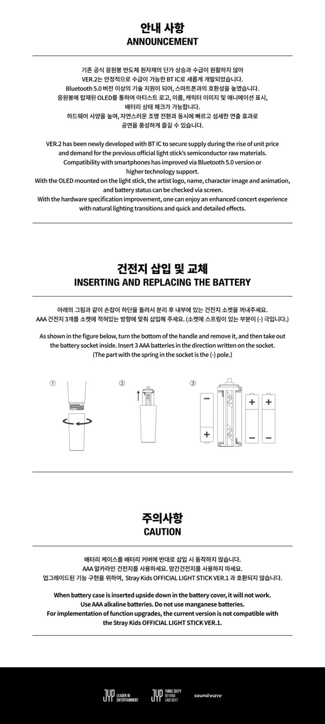 STRAY KIDS - OFFICIAL LIGHT STICK ver.2 STAY FANLIGHT - Image 4