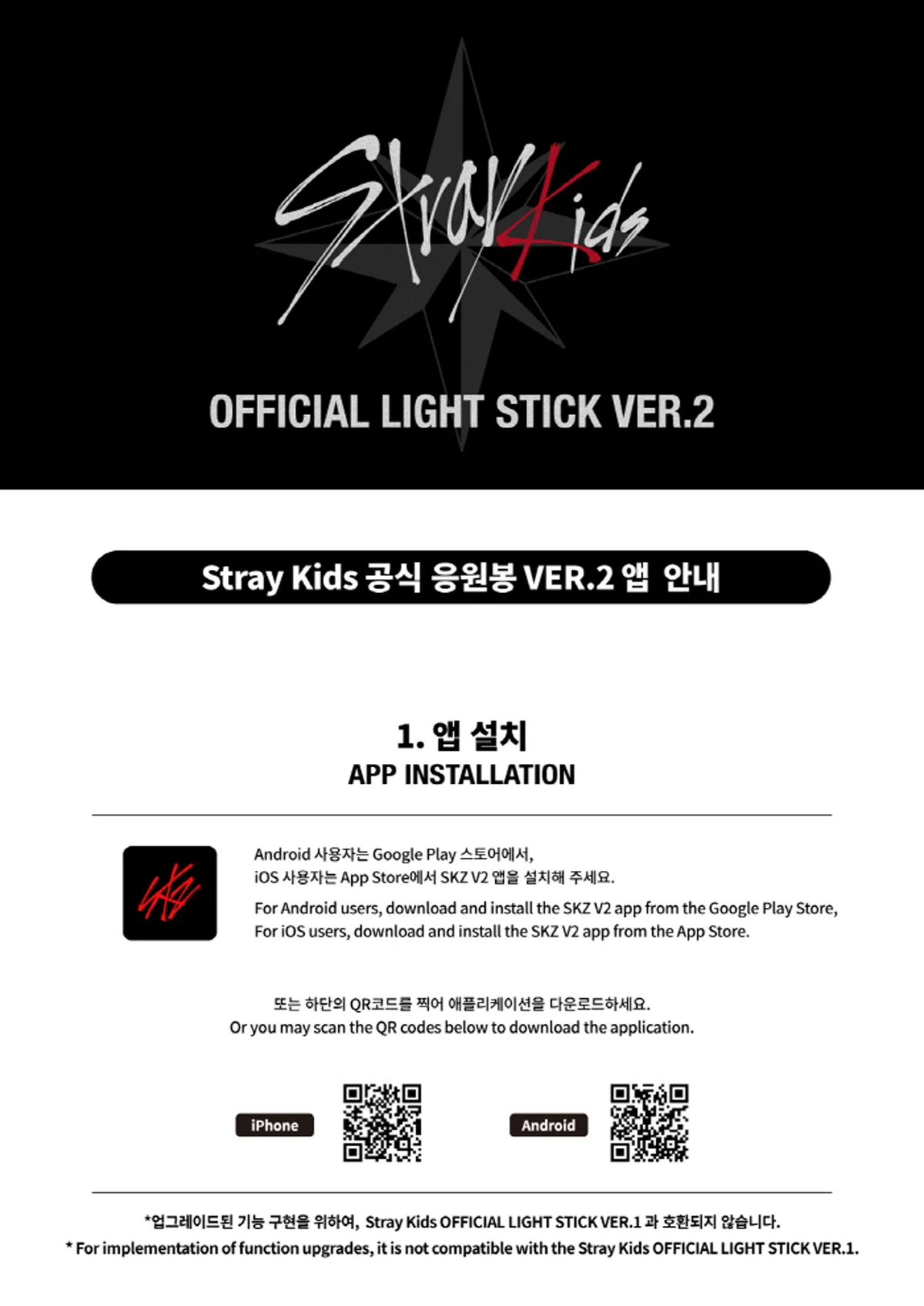 STRAY KIDS - OFFICIAL LIGHT STICK ver.2 STAY FANLIGHT - Image 5