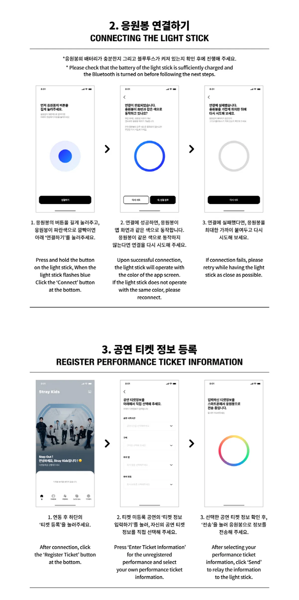 STRAY KIDS - OFFICIAL LIGHT STICK ver.2 STAY FANLIGHT - Image 6