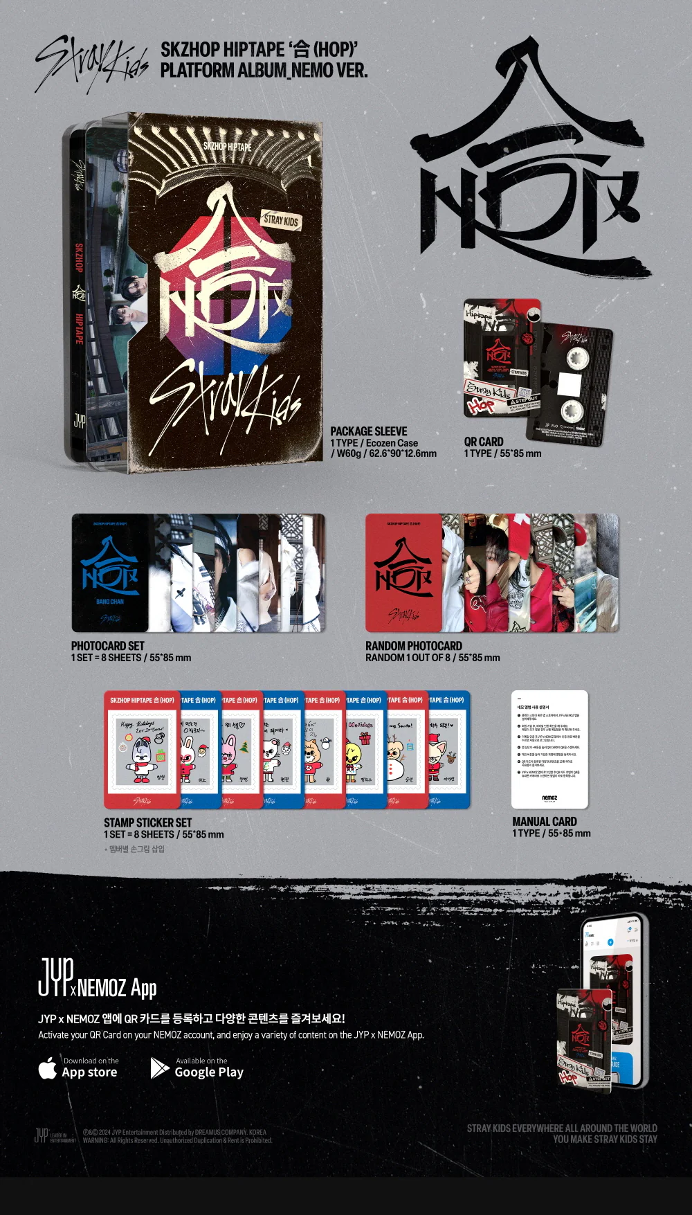 Stray Kids - SKZHOP HIPTAPE Hop Platform Album Nemo version+Extra Photocards Set - Image 2