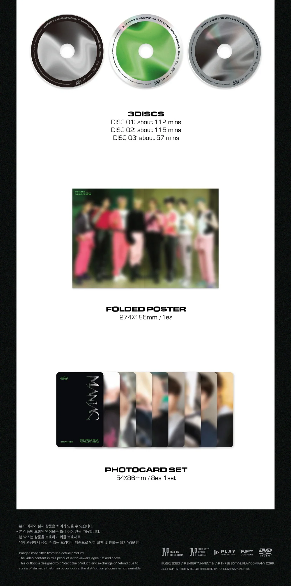 [Reissue] Stray Kids 2nd World Tour MANIAC in SEOUL DVD - Image 4