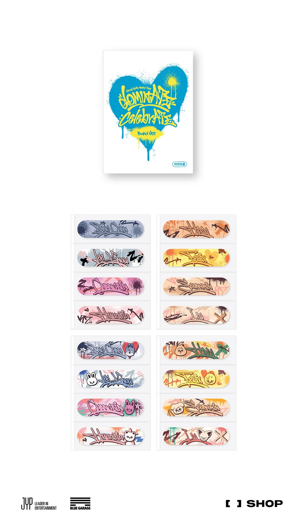 [PRE-ORDER] Stray Kids - World Tour <dominATE : celebrATE> Official MD - BAND AID SET - Image 2