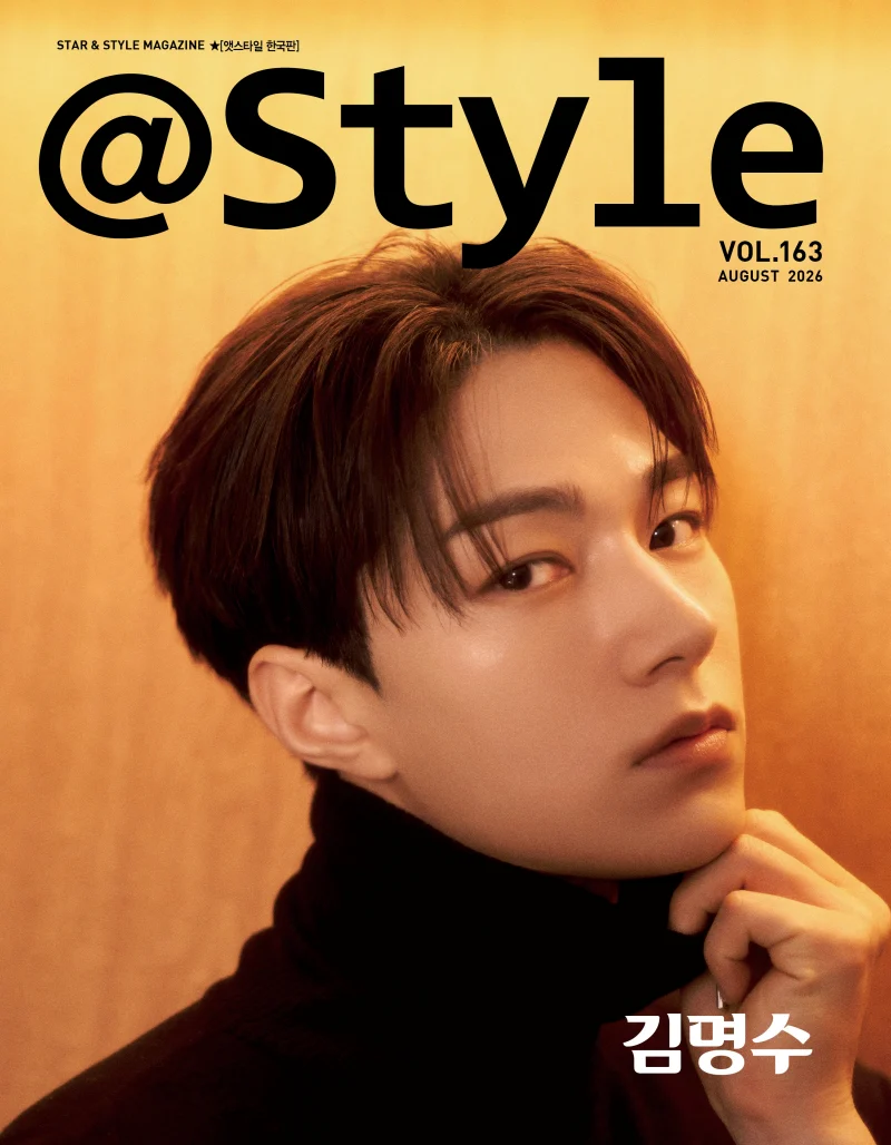 @Style Korea Magazine August 2026 Vol.163 Cover: Kim Myung Soo (L)