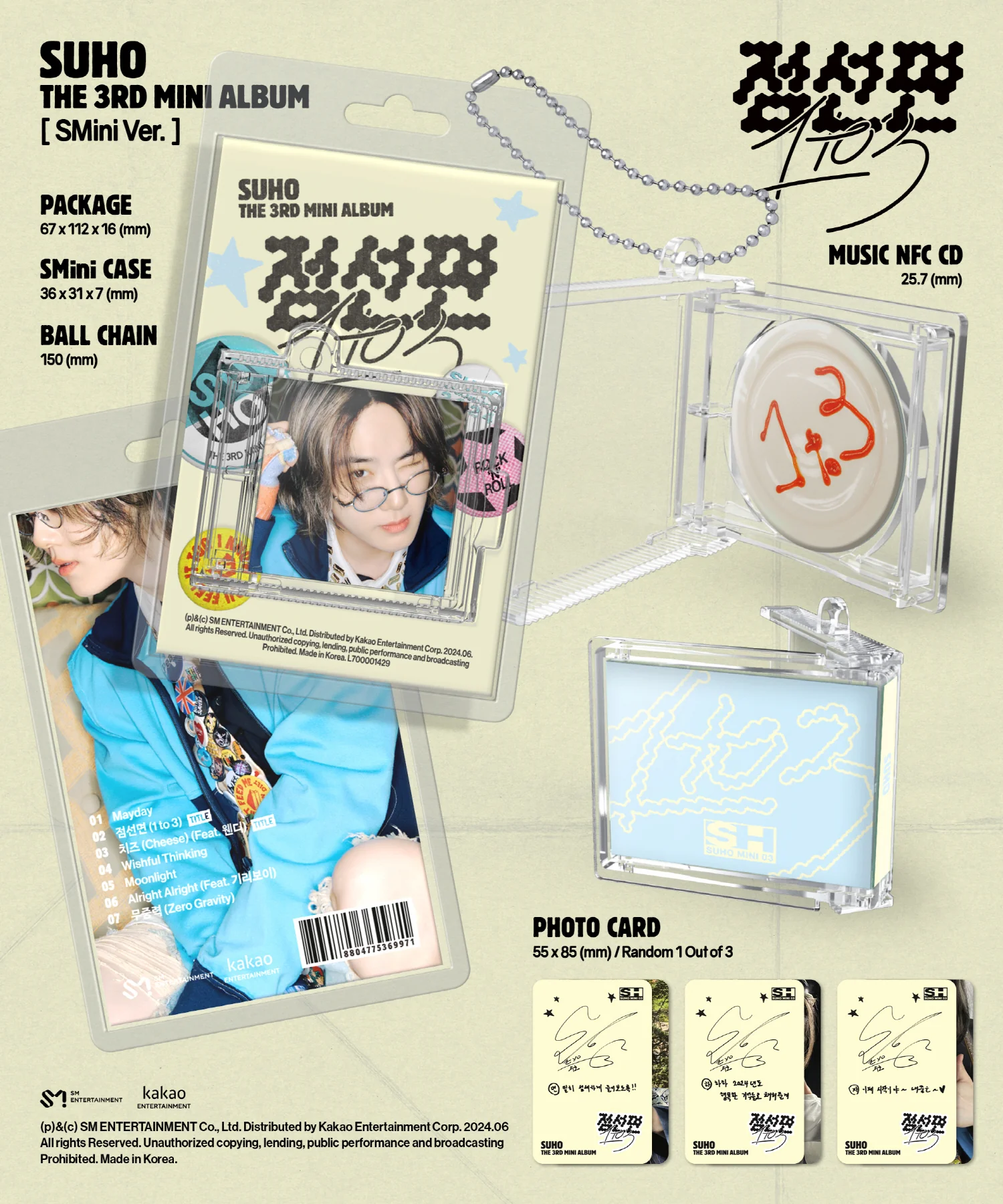 SUHO - 3rd Mini Album Point Line Plane (1 to 3) SMini Smart Album version - Image 2