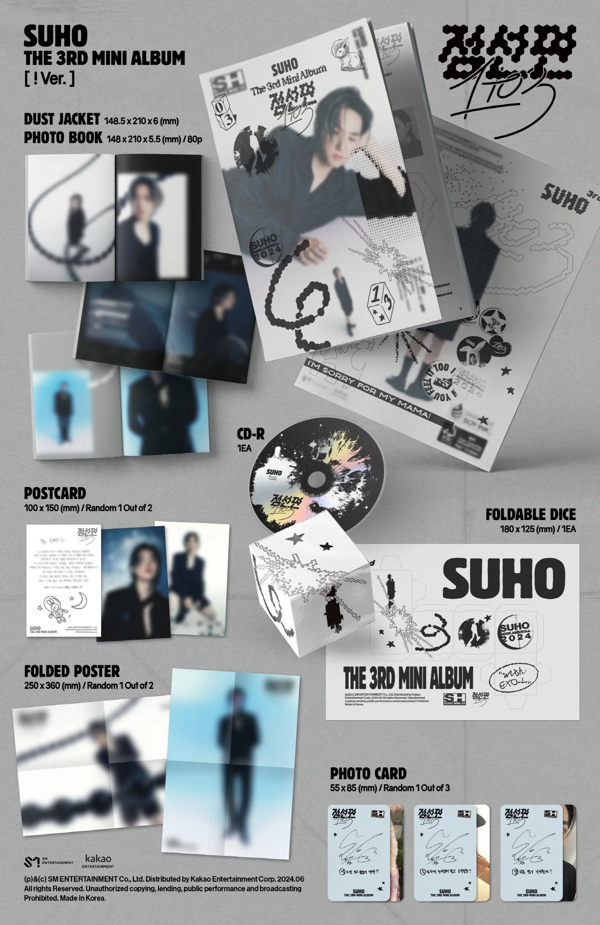 SUHO - 3rd Mini Album Point Line Plane (1 to 3) ! version CD - Image 2