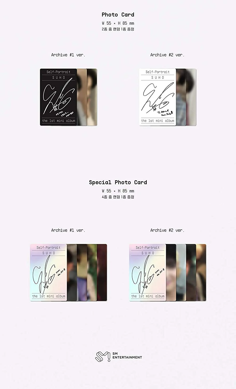 SUHO EXO - 1st Mini Album Self-Portrait (Random ver.) - Image 5