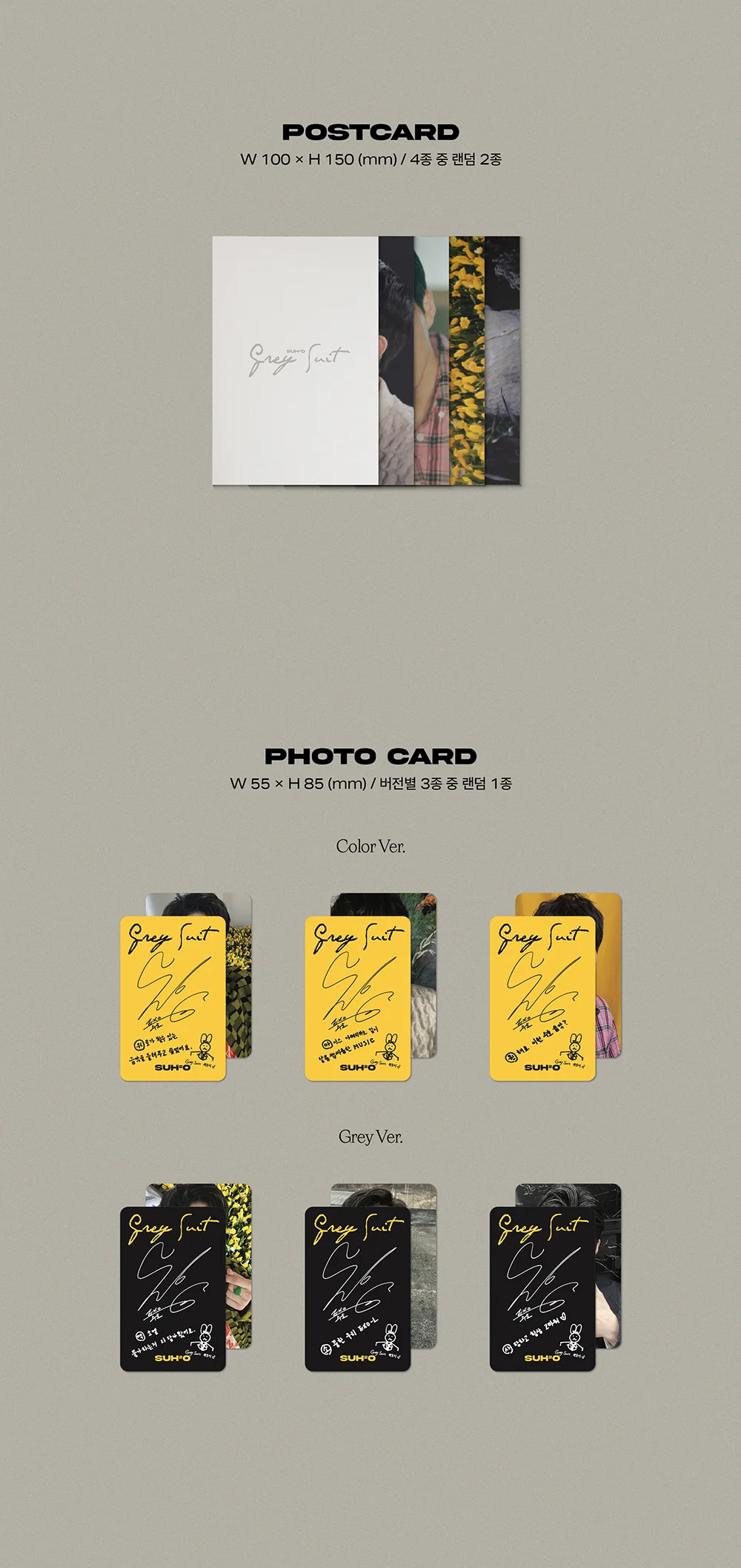 SUHO EXO - Grey Suit [Photobook ver.] (2nd Mini Album) - Image 5