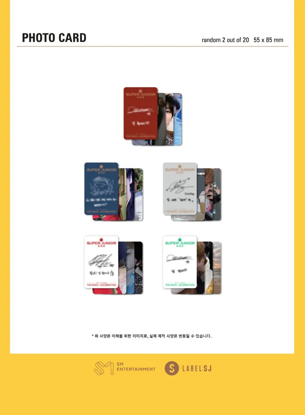 SUPER JUNIOR - 11th Album Vol.2 The Road : Celebration CD - Image 4