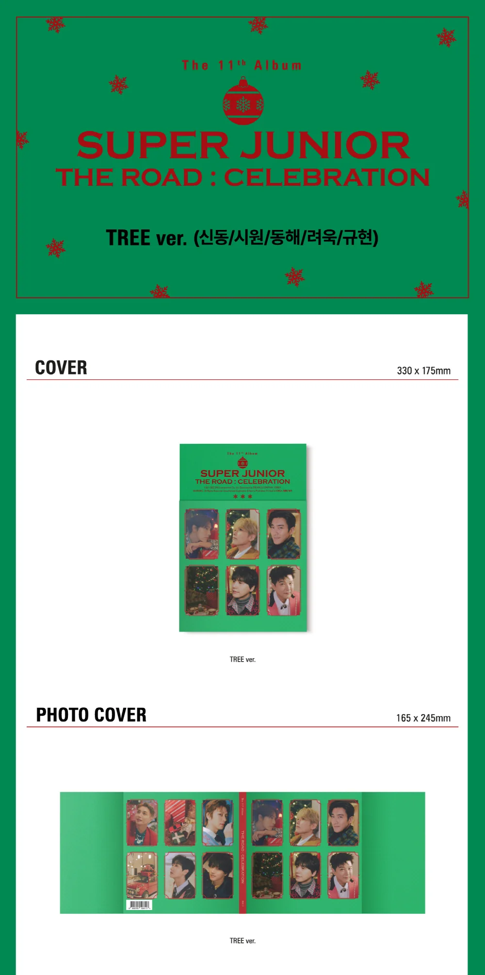 SUPER JUNIOR - 11th Album Vol.2 The Road : Celebration CD - Image 5