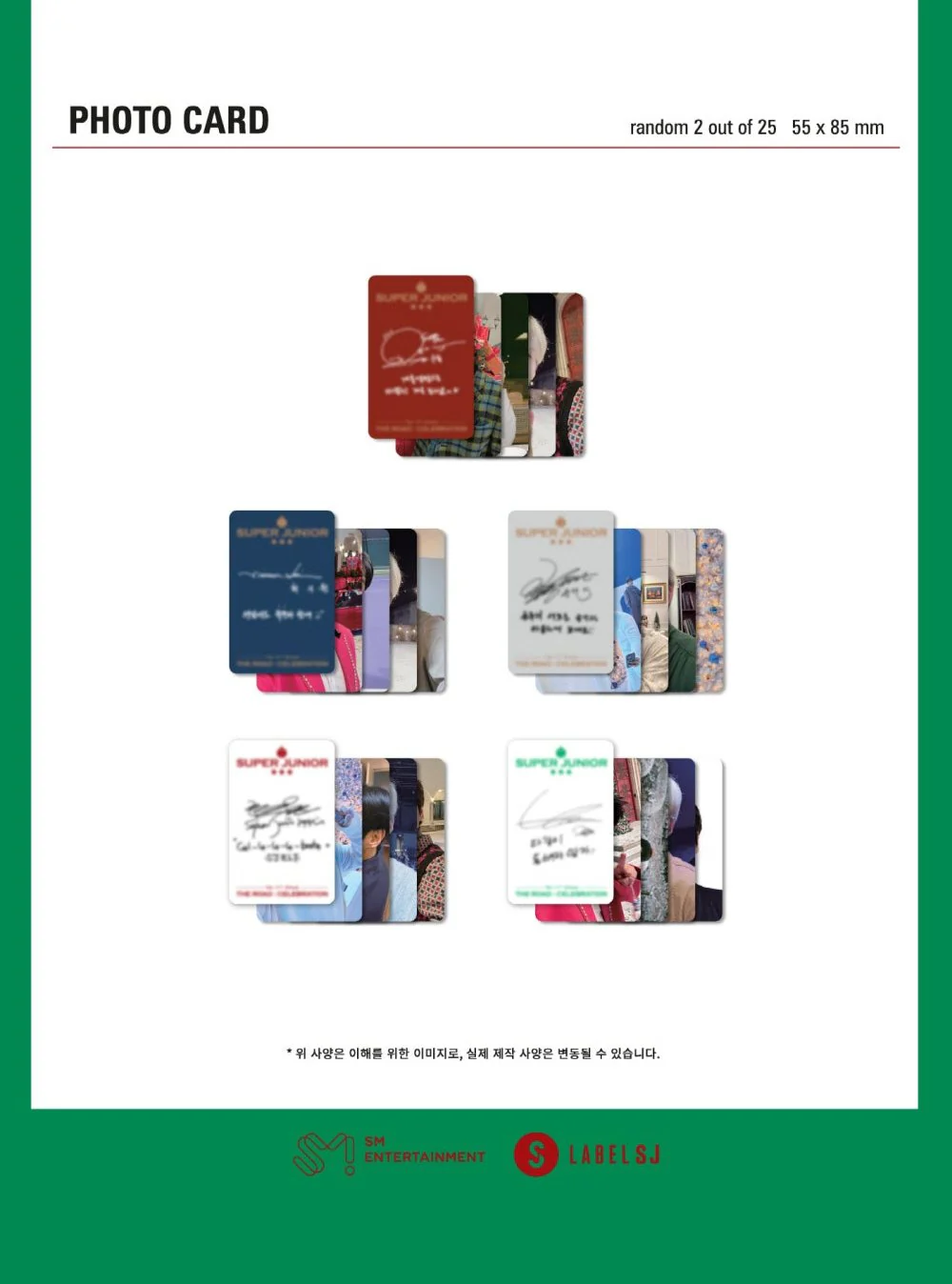 SUPER JUNIOR - 11th Album Vol.2 The Road : Celebration CD - Image 7