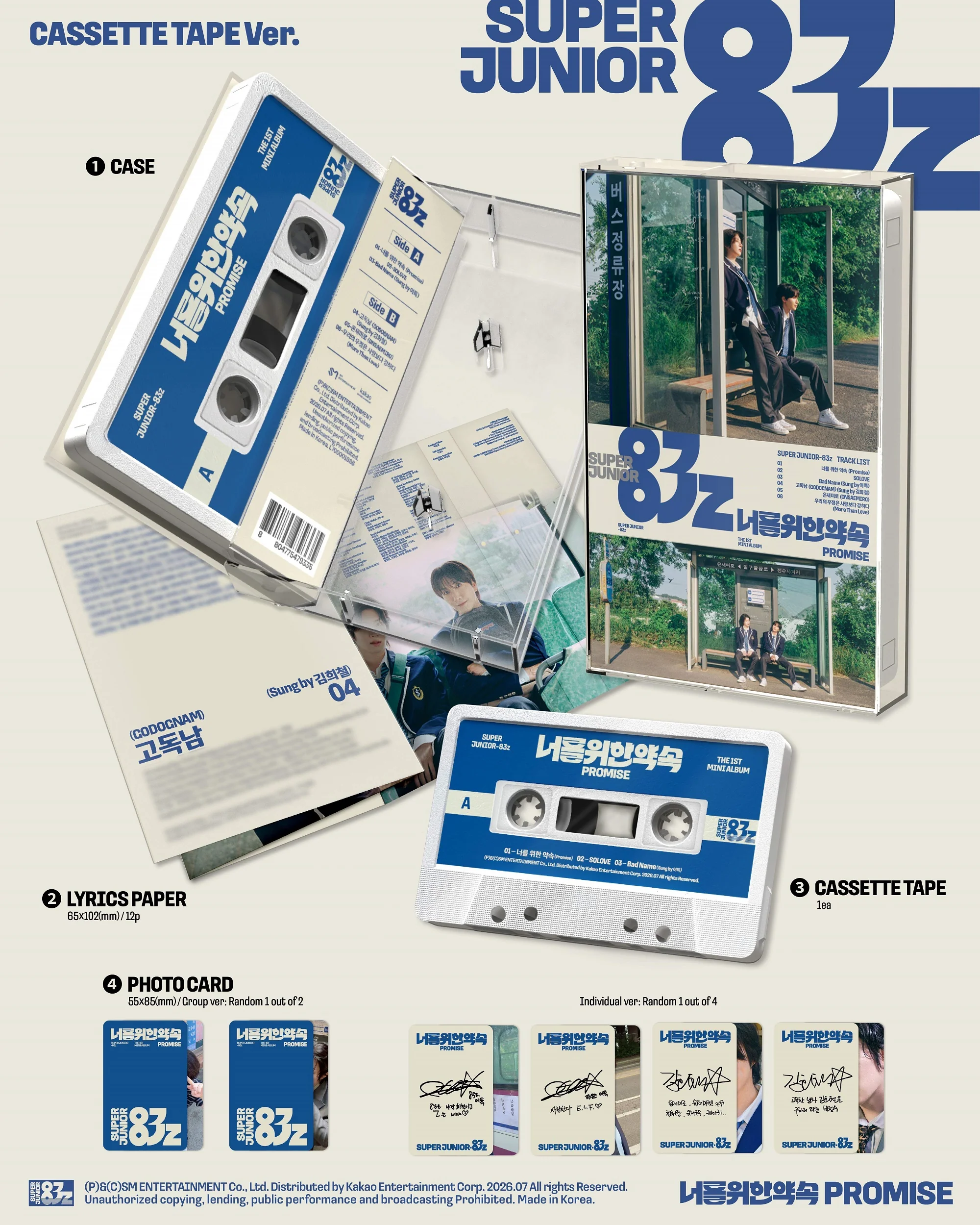 SUPER JUNIOR 83z - 1st Mini Album Promise [Cassette Tape Ver.] - Image 2