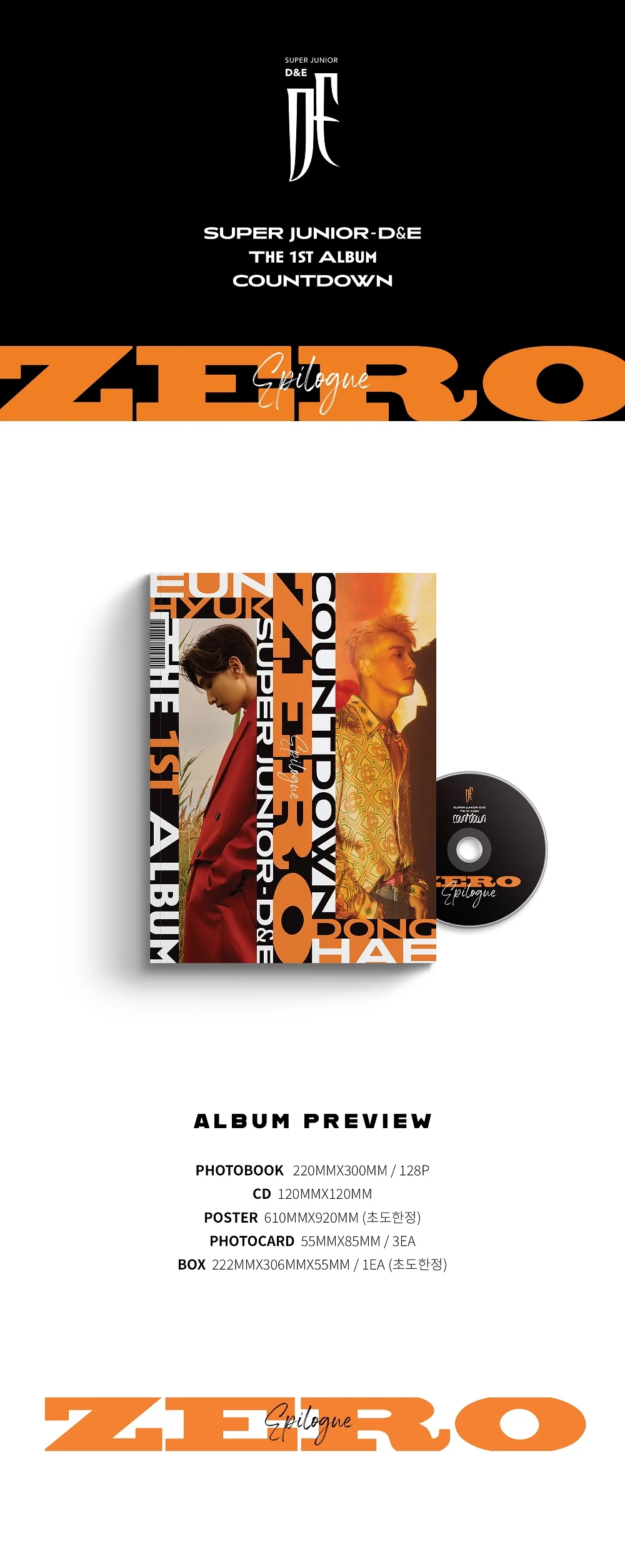 SUPER JUNIOR D&E - COUNTDOWN [ZERO ver.] (Vol.1 Epilogue) Album+Extra Photocards Set - Image 2