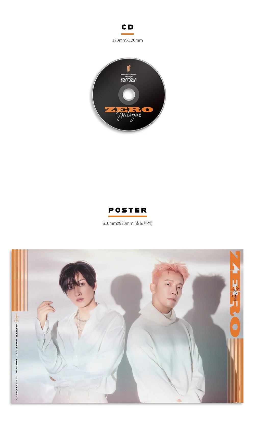 SUPER JUNIOR D&E - COUNTDOWN [ZERO ver.] (Vol.1 Epilogue) Album+Extra Photocards Set - Image 5