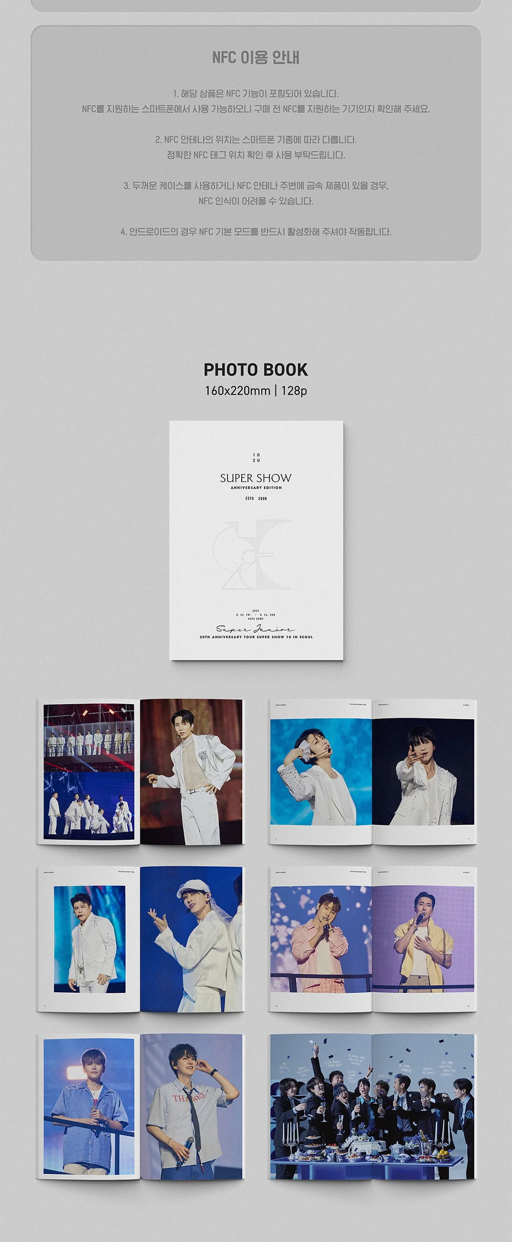 Super Junior - SUPER SHOW Anniversary Edition [Digital Code] - Image 4