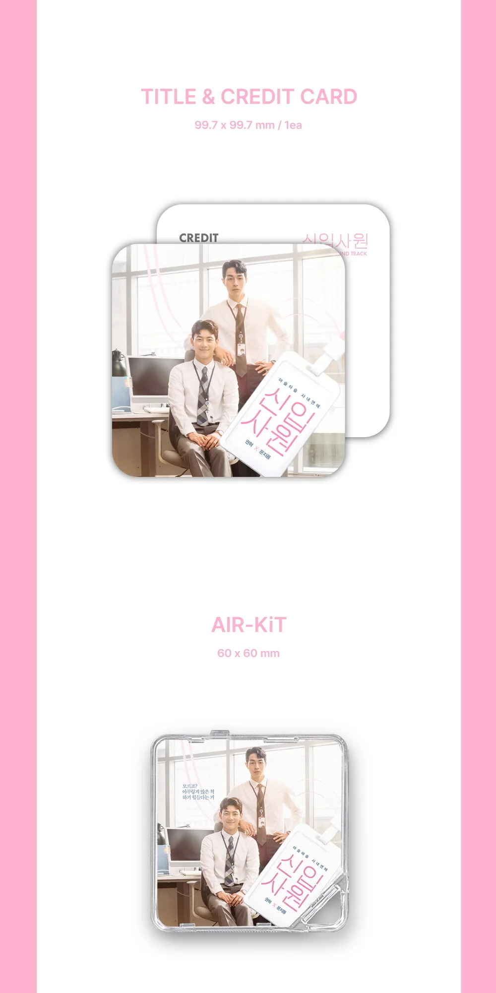 SUPER ROOKIE OST Album [KIHNO KIT] - Image 3