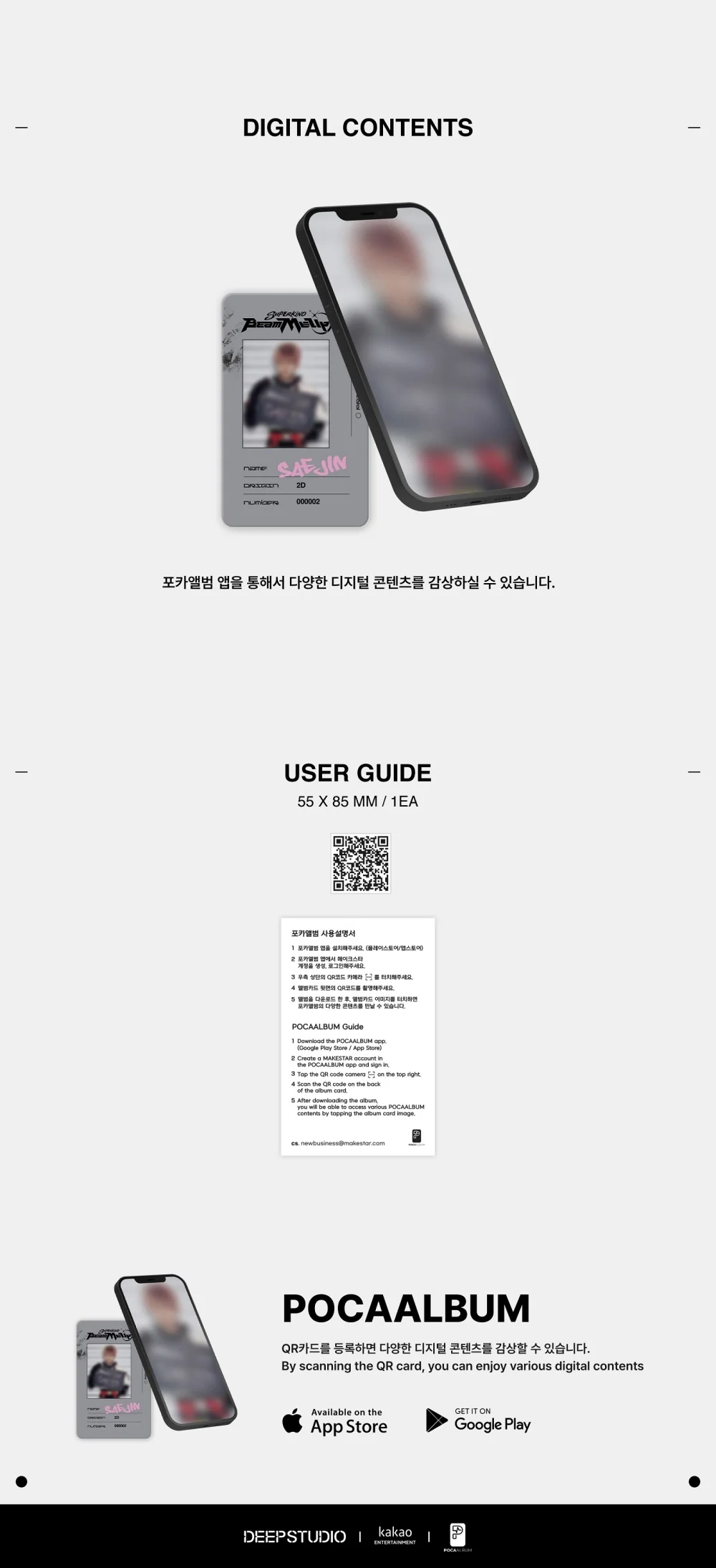 SUPERKIND - 1st Mini Album Profiles of the Future (Λ) : 70% [POCA] - Image 5