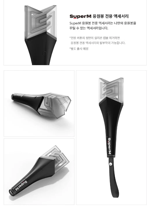 SuperM - Official Fanlight Light Stick - Image 2