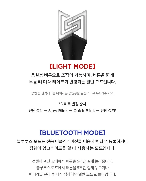 SuperM - Official Fanlight Light Stick - Image 4