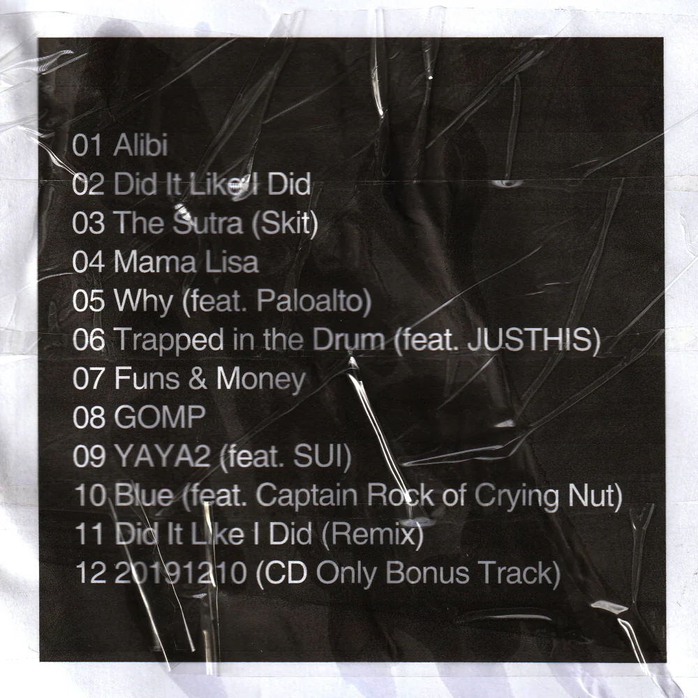 Swervy - Undercover Angel (Vol.1) Album - Image 4