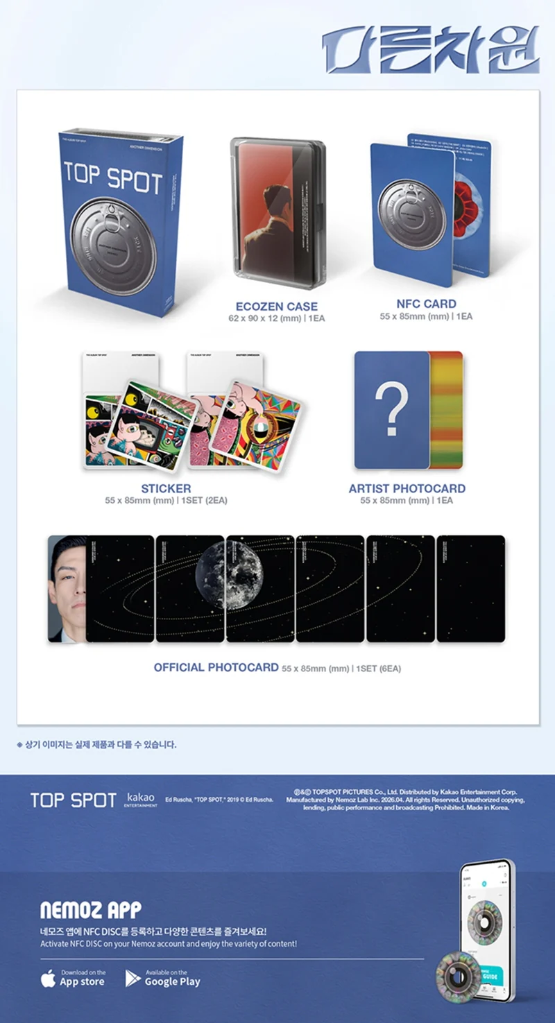 T.O.P Choi Seung Hyun - Top Spot - 다중관점 Another Dimension Nemo Album version - Image 3