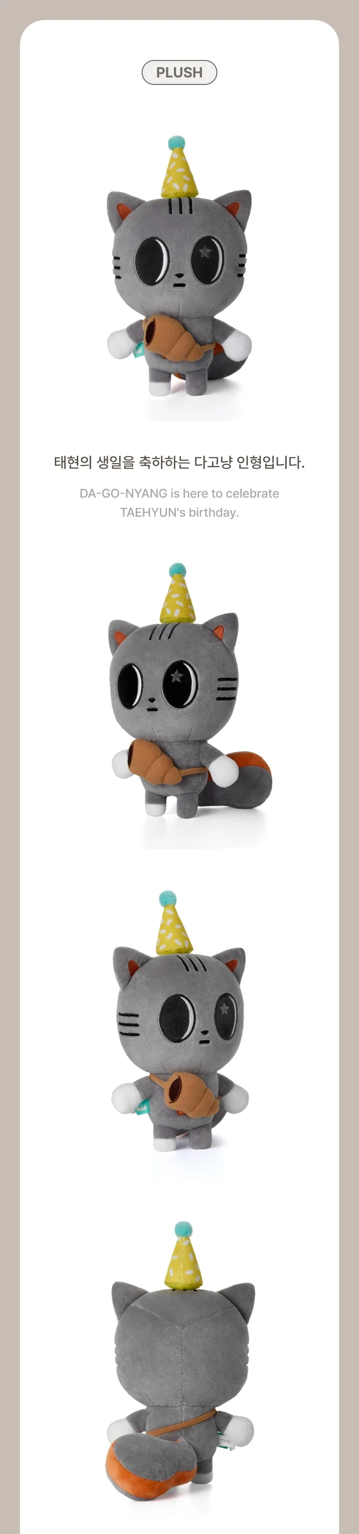 TAEHYUN TOMORROW X TOGETHER DA-GO-NYANG Plush Set EXPRESS SHIP - Image 3