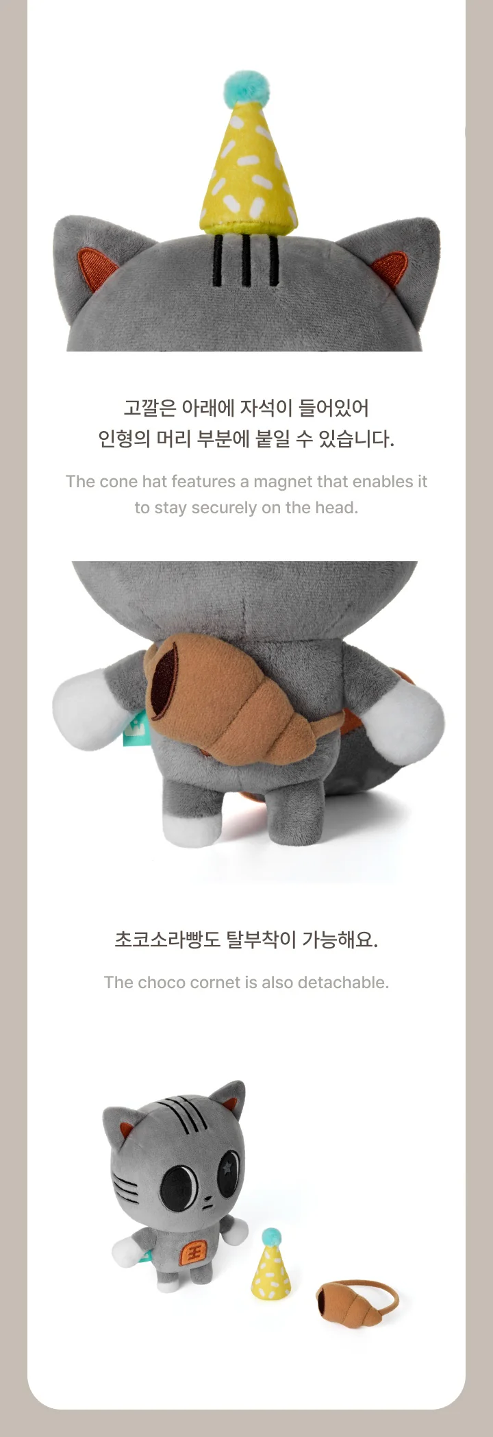 TAEHYUN TOMORROW X TOGETHER DA-GO-NYANG Plush Set EXPRESS SHIP - Image 4