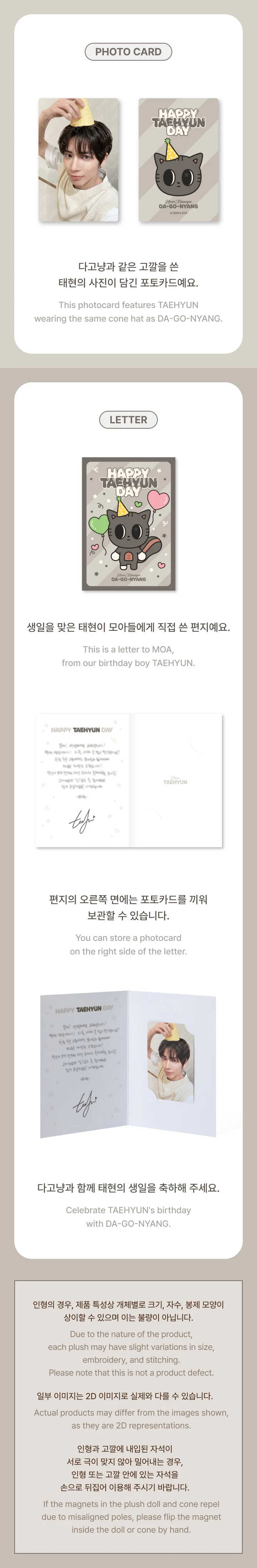 TAEHYUN TOMORROW X TOGETHER DA-GO-NYANG Plush Set EXPRESS SHIP - Image 5