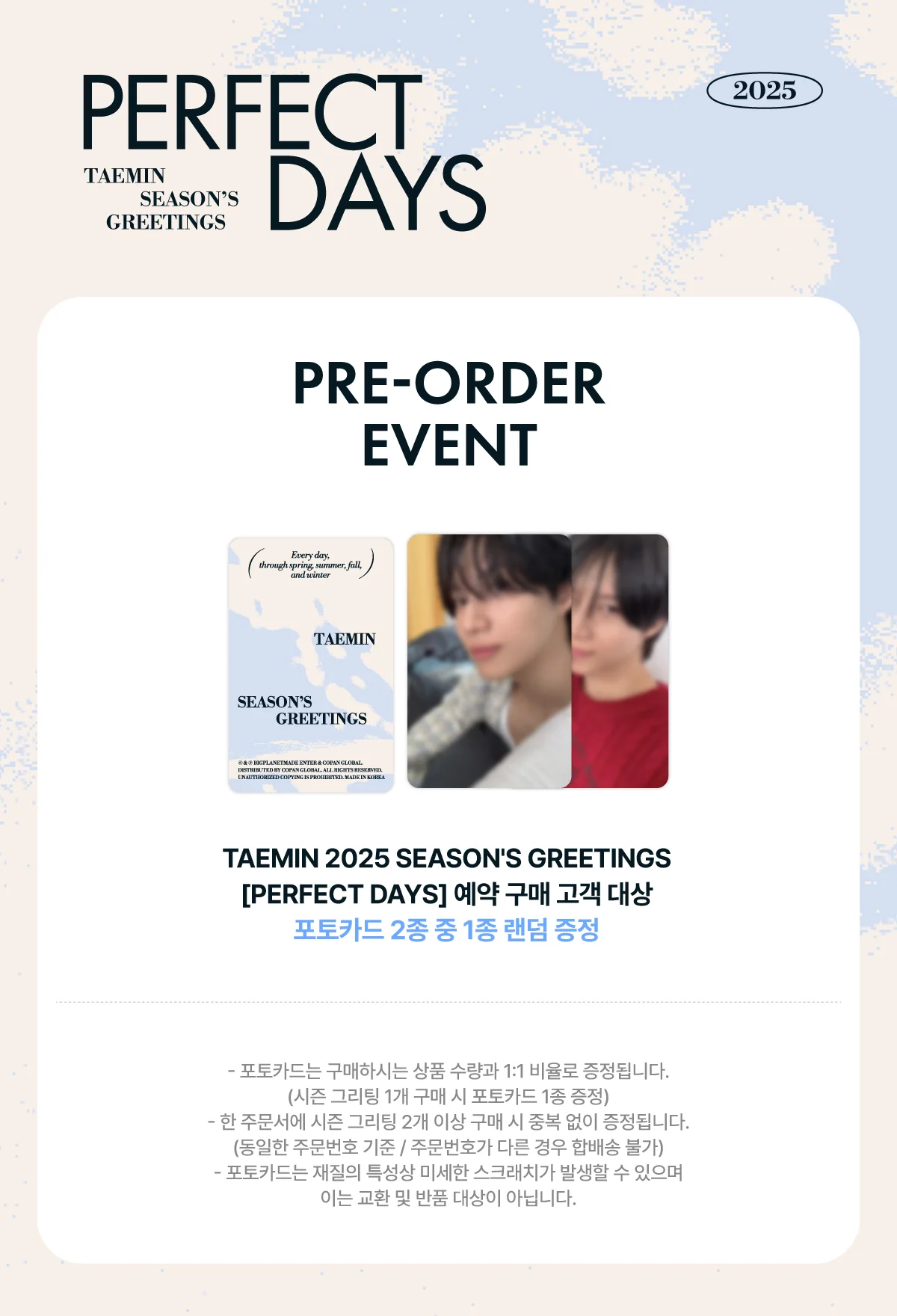 TAEMIN 2025 SEASON'S GREETINGS [Perfect Days] + Pre-order Gift - Image 7