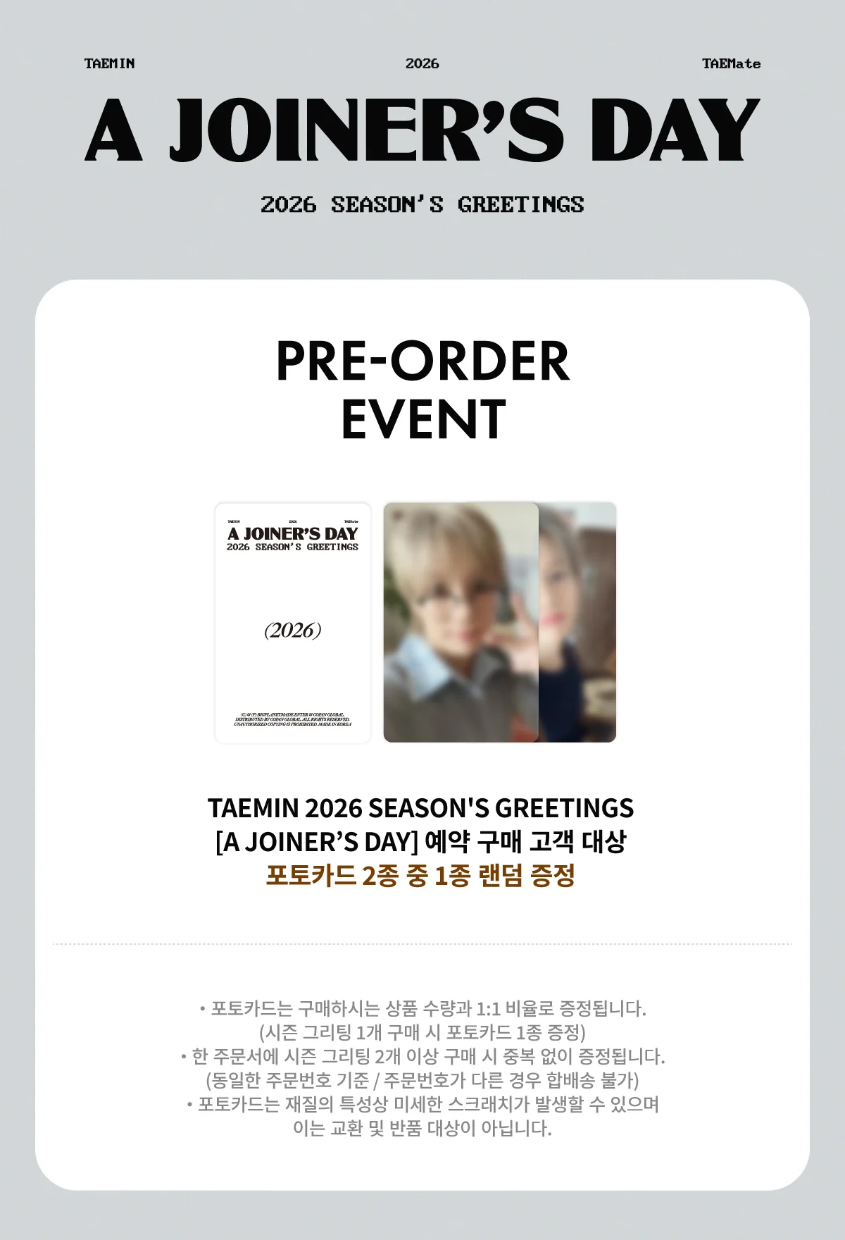 TAEMIN 2026 Season's Greetings [A JOINER’S DAY] + Pre-Order Gift - Image 6