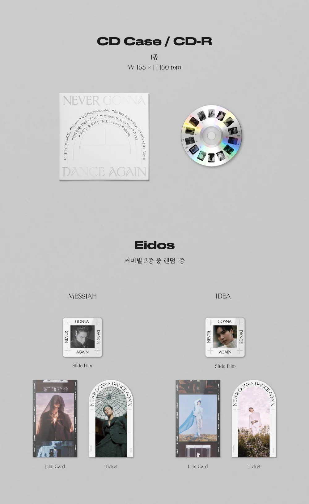 Taemin Shinee - Never Gonna Dance Again : Act 2 Album+Extra Photocards Set (2 CDs SET) - Image 4