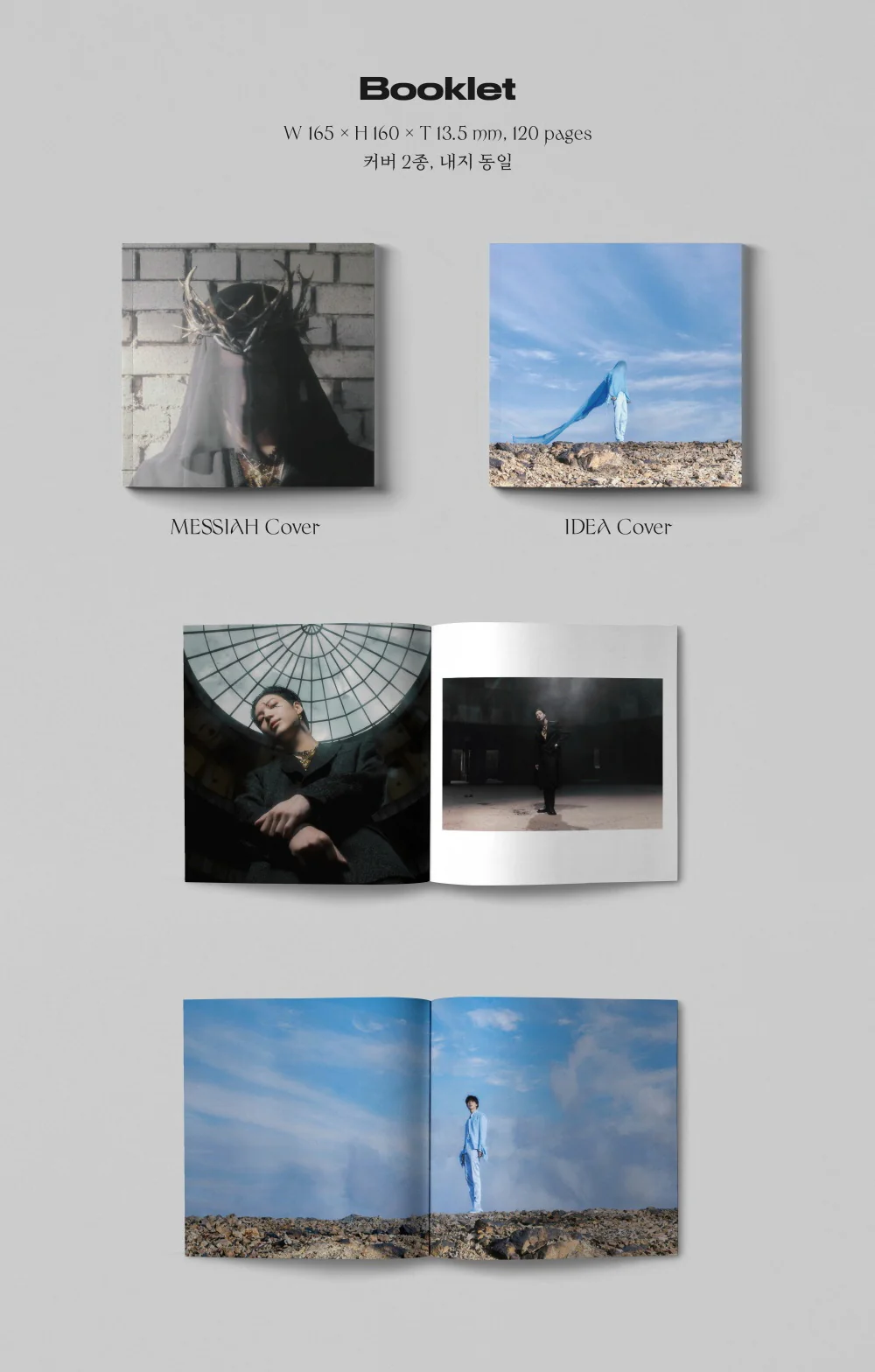 Taemin Shinee - Never Gonna Dance Again : Act 2 Album+Extra Photocards Set - Image 3