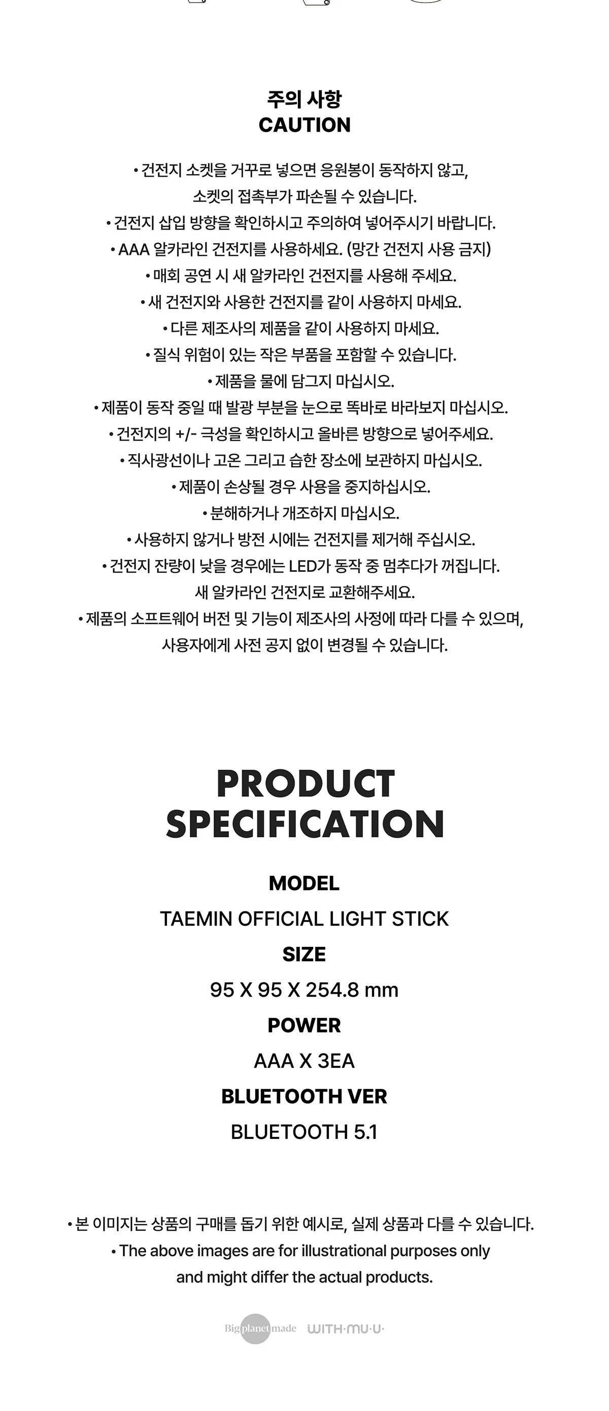 TAEMIN SHINee - Official Light Stick - 2024 World Tour EPHEMERAL GAZE Official MD + Preorder Photocard - Image 7