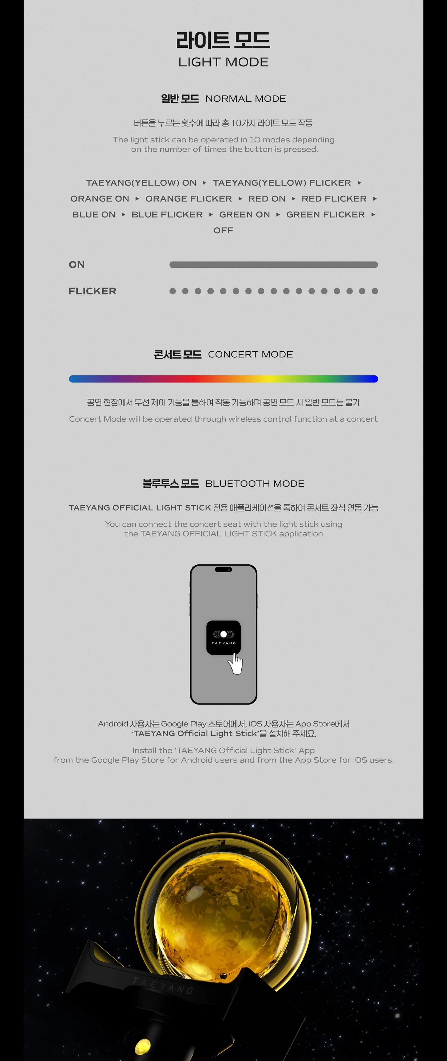 TAEYANG BIGBANG - OFFICIAL LIGHT STICK - Image 4
