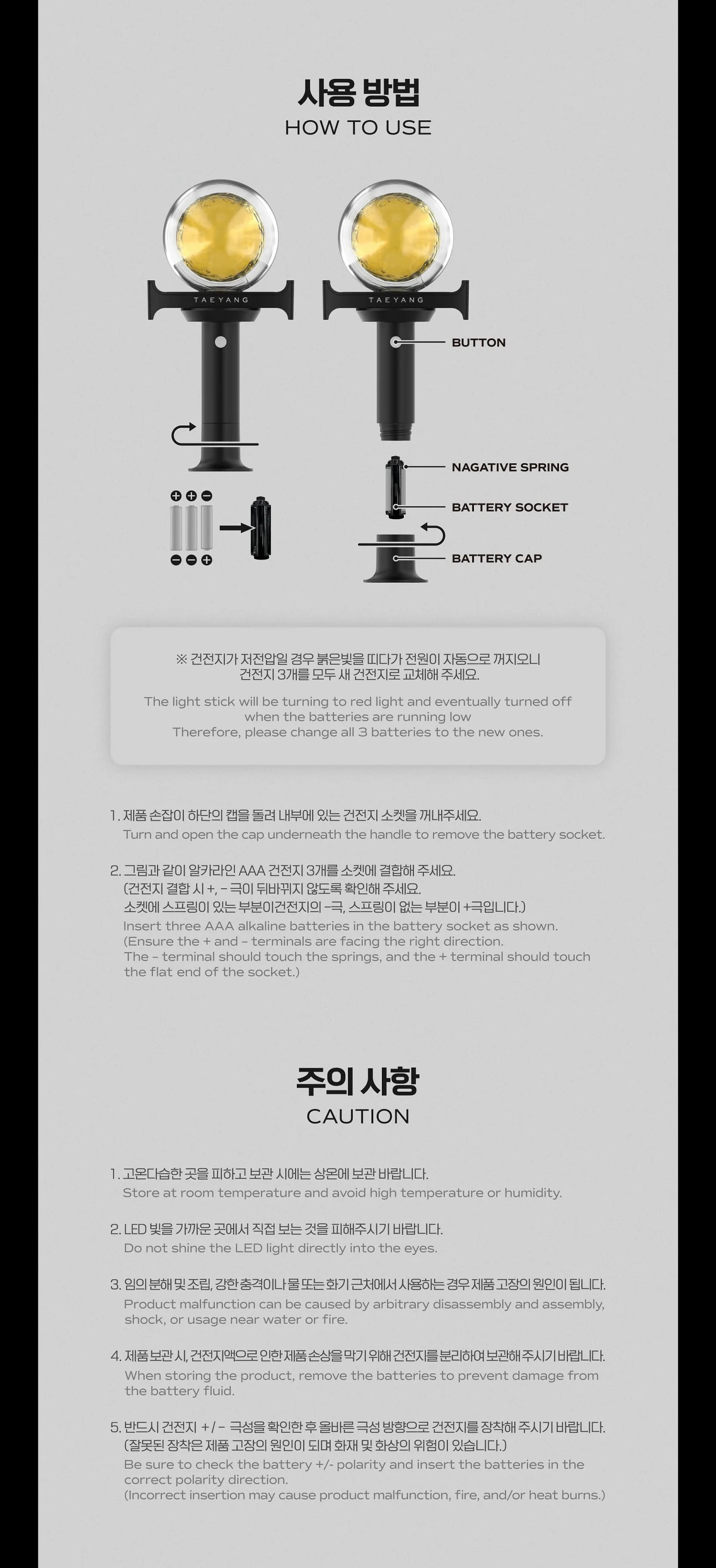 TAEYANG BIGBANG - OFFICIAL LIGHT STICK - Image 5