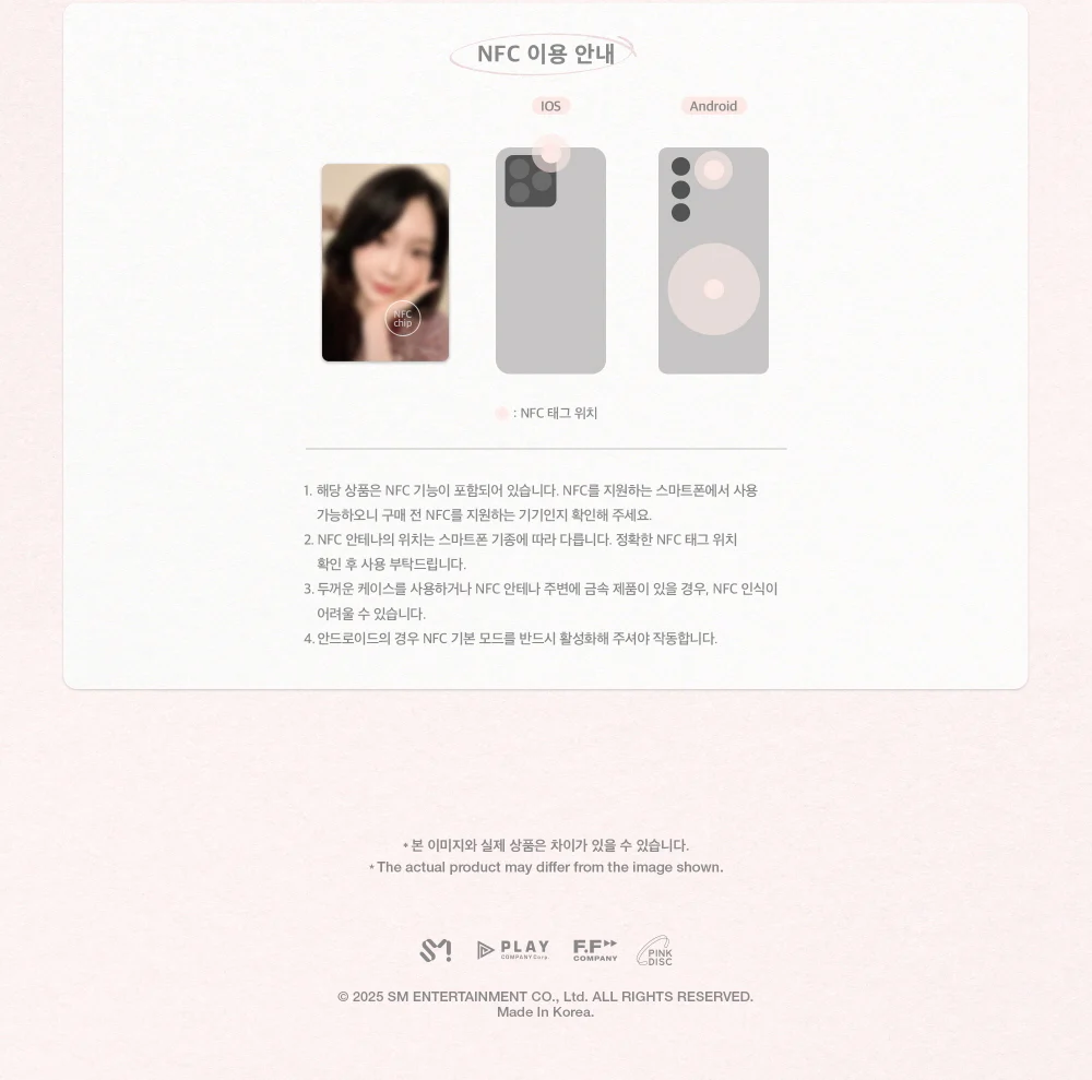 TAEYEON CONCERT The TENSE Memory Box Digital Code - Image 5