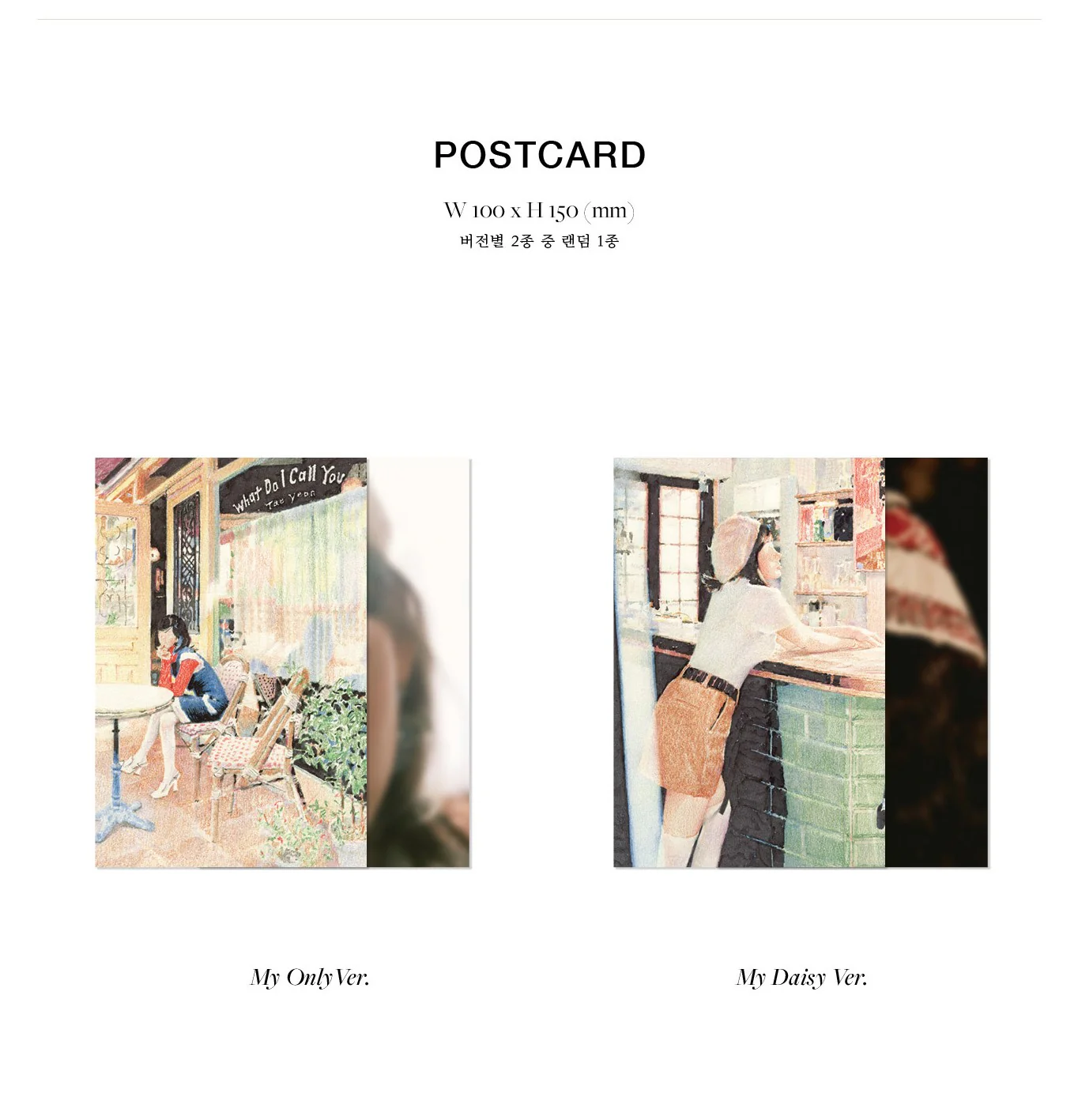 TAEYEON - What Do I Call You (4th Mini Album) Album+Extra Photocards Set (Random ver.) - Image 6