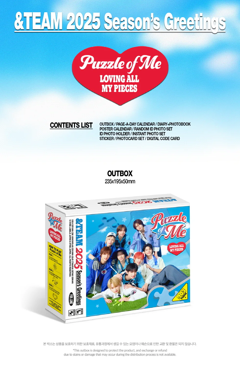 &TEAM 2025 SEASON'S GREETINGS [PUZZLE OF ME] - Image 2