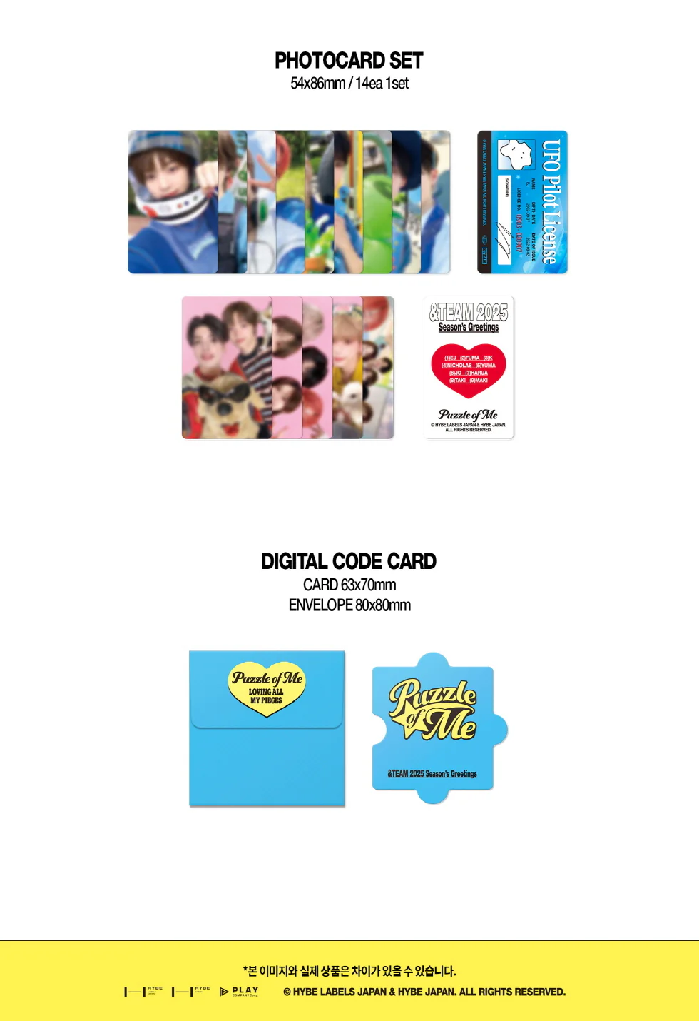 &TEAM 2025 SEASON'S GREETINGS [PUZZLE OF ME] - Image 6
