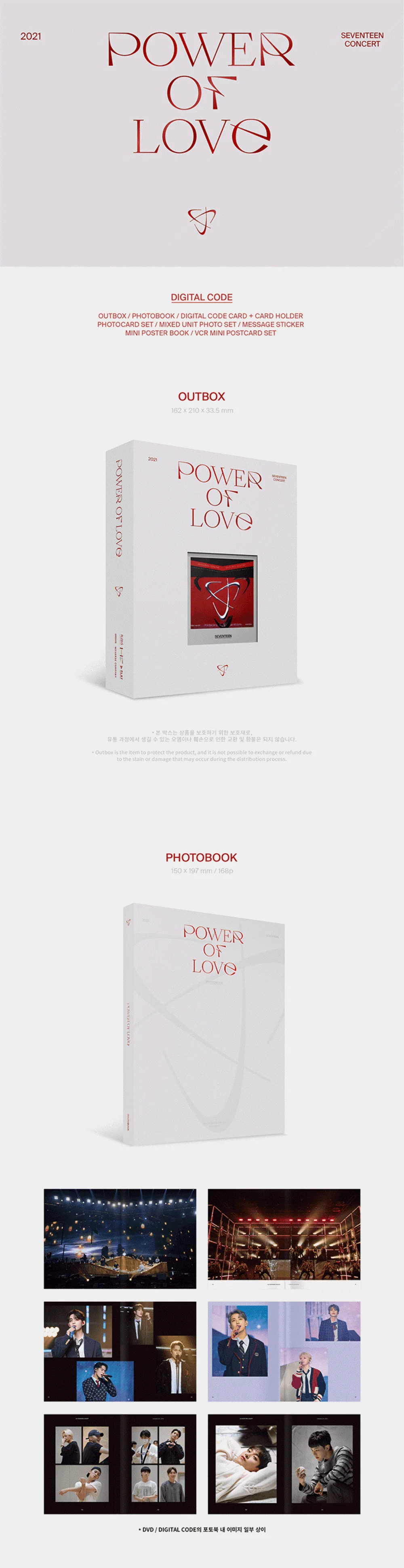 SEVENTEEN - 2021 SEVENTEEN CONCERT [POWER OF LOVE] Digital Code - Image 2