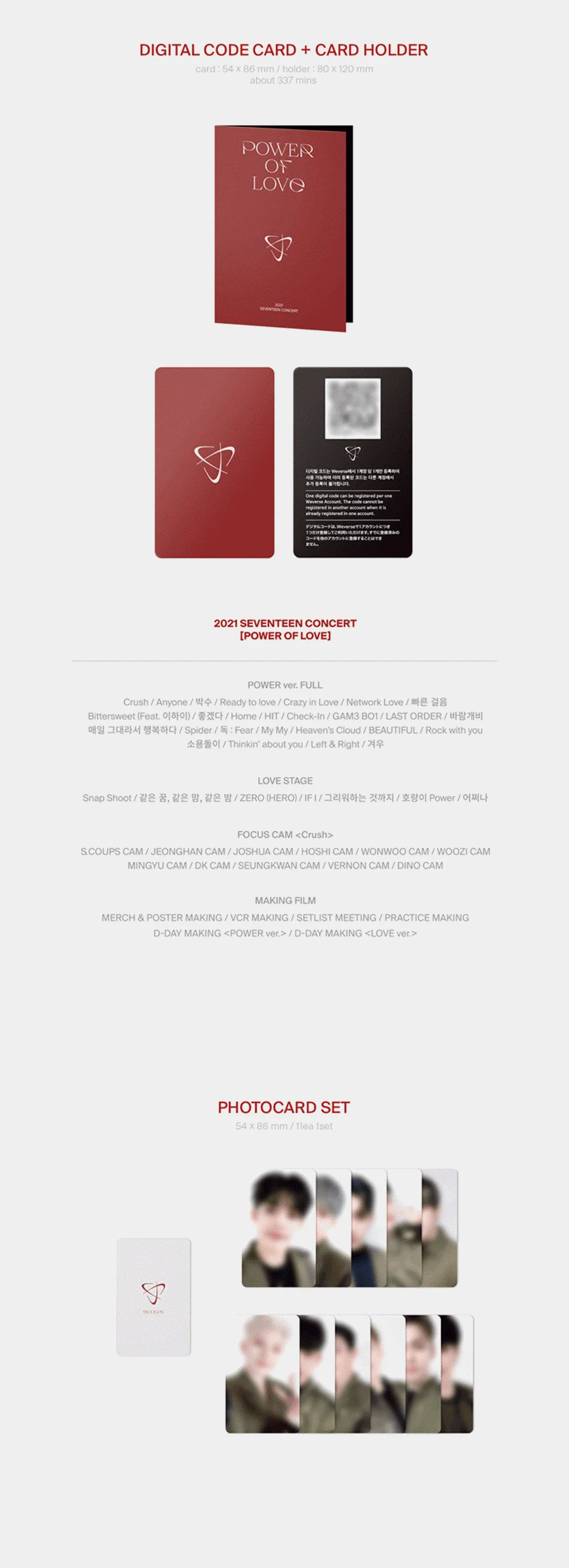 SEVENTEEN - 2021 SEVENTEEN CONCERT [POWER OF LOVE] Digital Code - Image 3