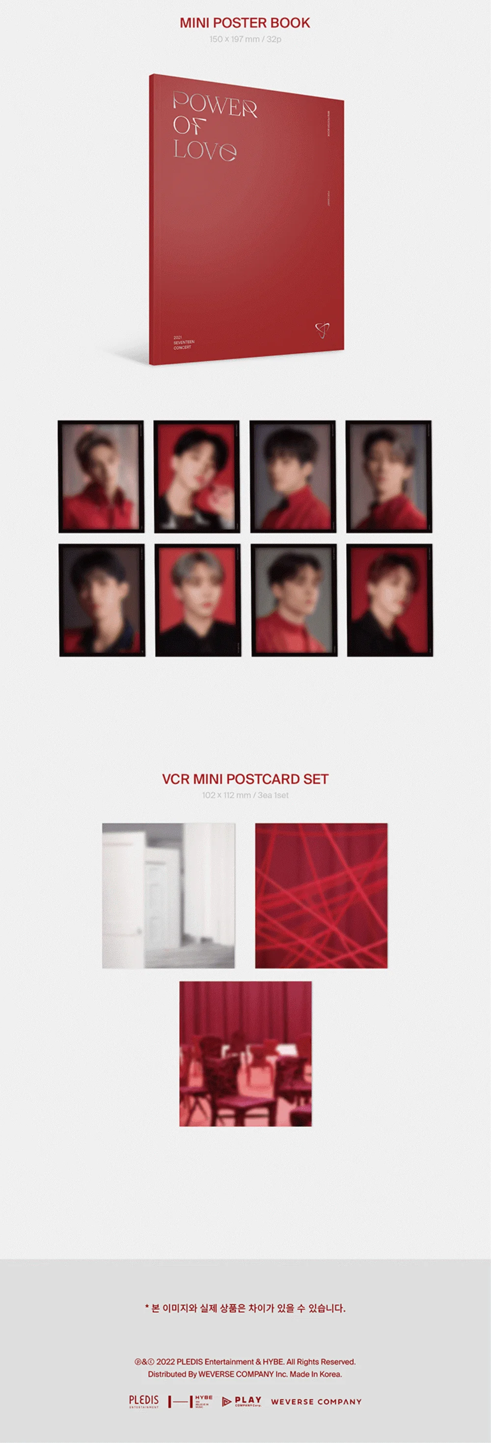 SEVENTEEN - 2021 SEVENTEEN CONCERT [POWER OF LOVE] Digital Code - Image 5