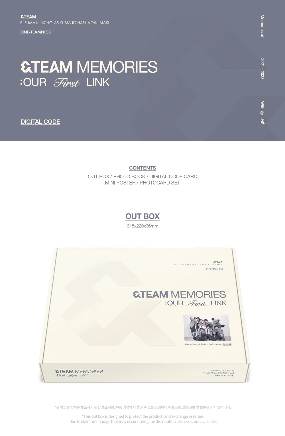 &TEAM MEMORIES : OUR FIRST LINK + Pre-Order Gift - Image 2