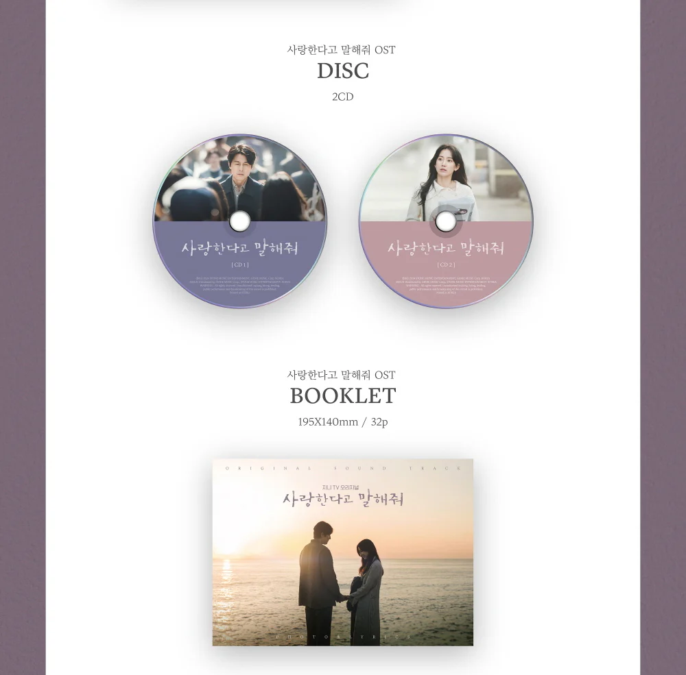 TELL ME THAT YOU LOVE ME Drama OST Album (2CD) - Image 3