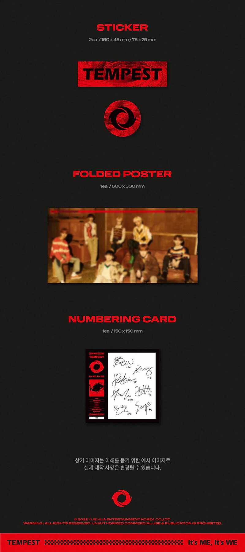 TEMPEST - 1st Mini Album It’s ME, It's WE [LP] (140g, Clear Red) - Image 4