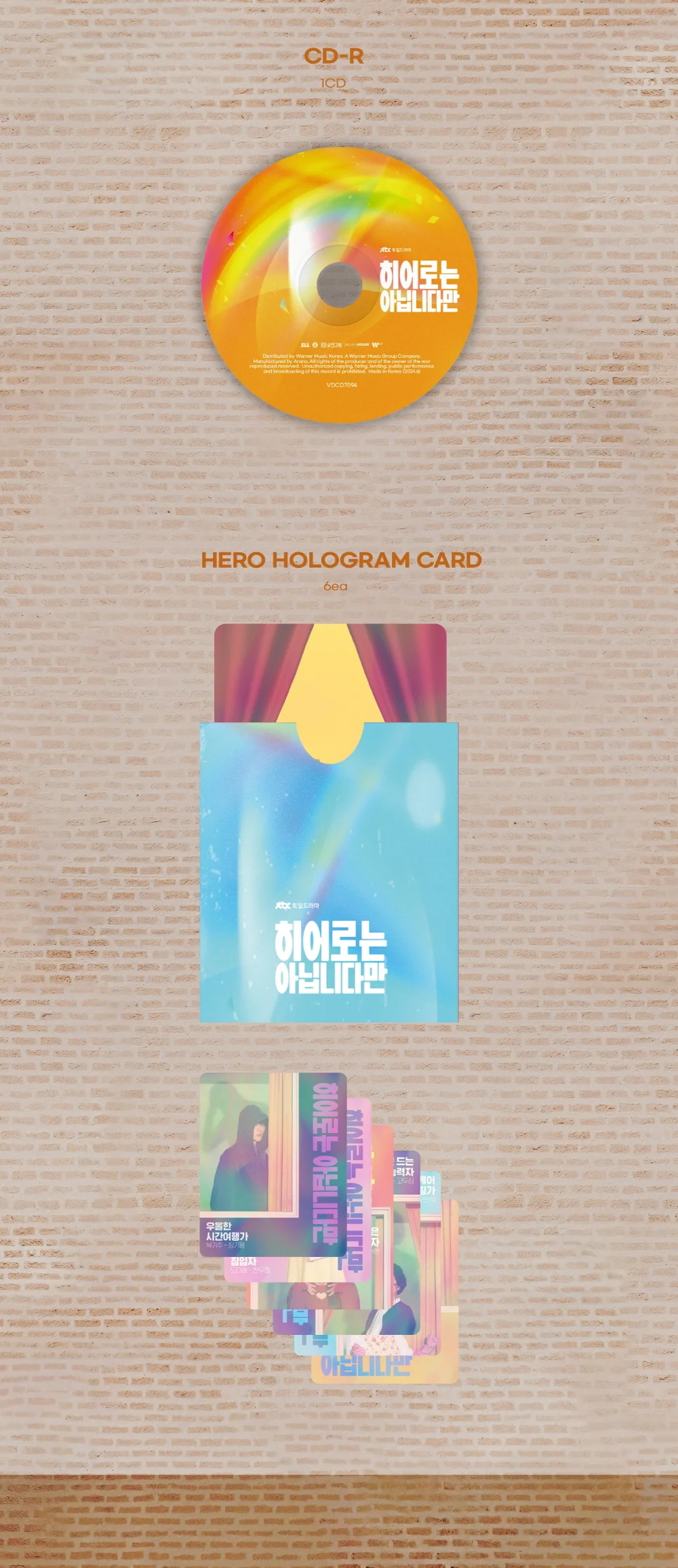 The Atypical Family (JTBC Drama) OST Album - Image 4