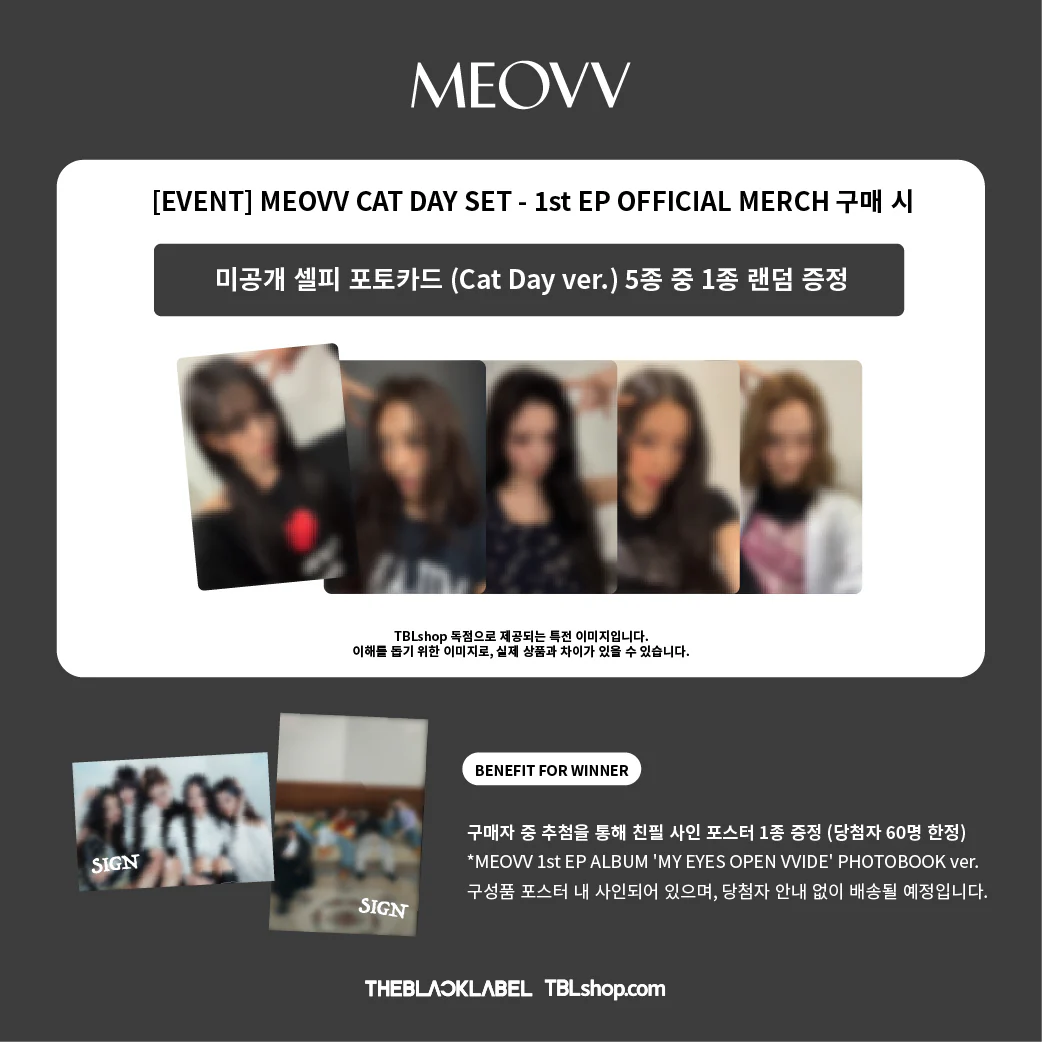 [THE BLACK LABEL EXCLUSIVE] MEOVV CAT DAY SET - 1st EP OFFICIAL MERCH + PREORDER BENEFIT - Image 4