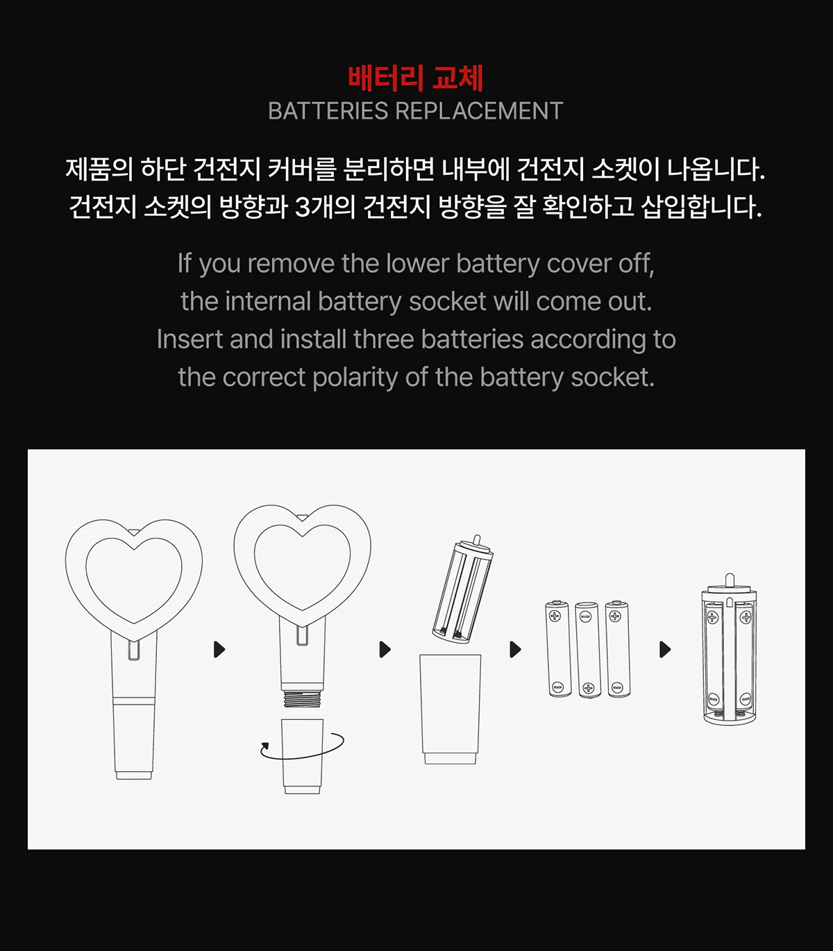 THE BOYZ - Official Light Stick V2+Pre-Order Gift - Image 5