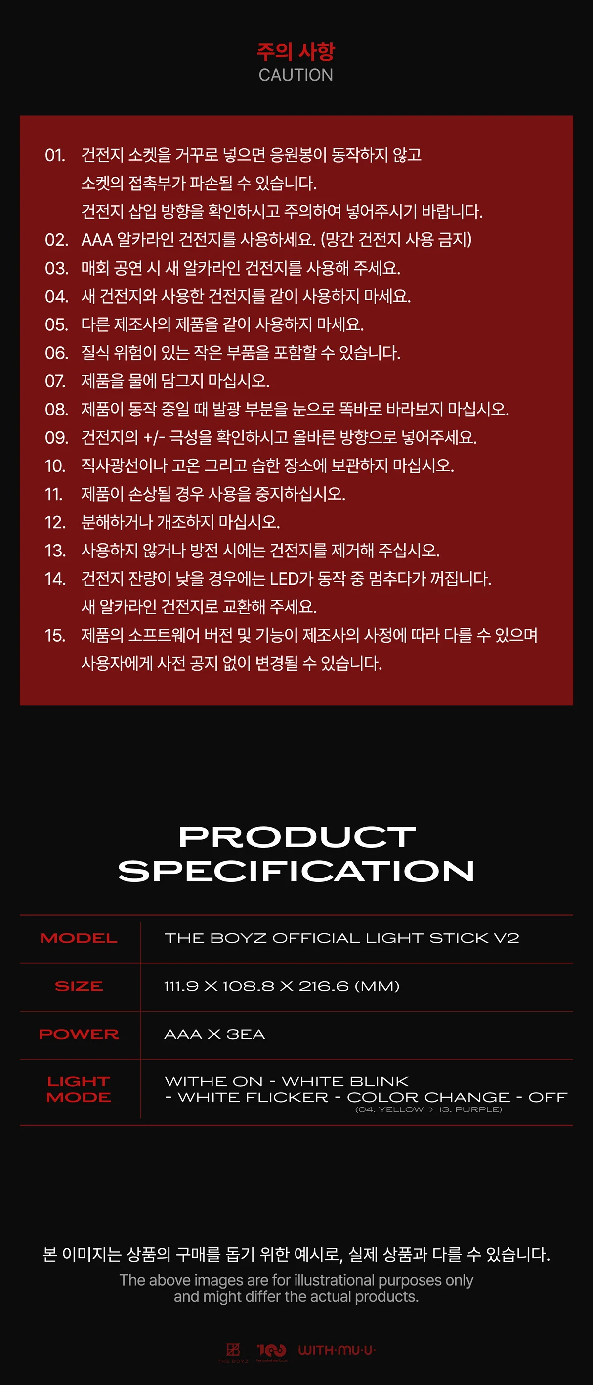 THE BOYZ - Official Light Stick V2+Pre-Order Gift - Image 6