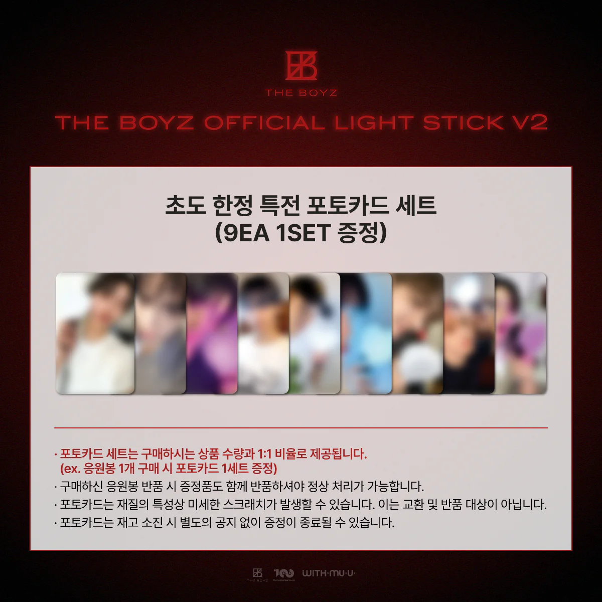 THE BOYZ - Official Light Stick V2+Pre-Order Gift - Image 7