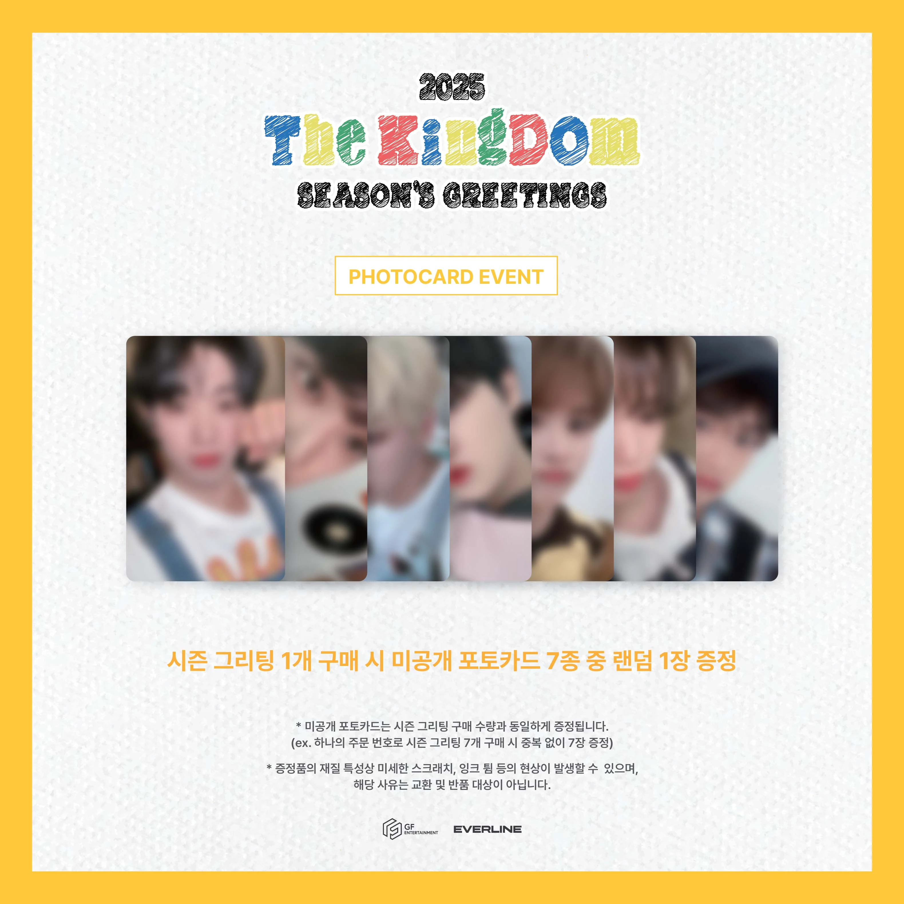 The KingDom 2025 Season's Greetings+Pre-Order Gift - Image 2